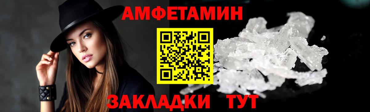 АМФЕТАМИН 98% Шали