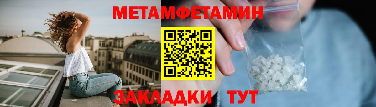 АМФЕТАМИН  АМФЕТАМИН  Шали  Вход с VPN  Amphetamine Розовый 