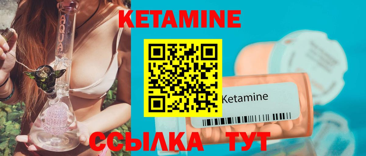 блэк спрут как войти  КЕТАМИН VHQ  Вход с VPN  Шали  Кетамин ketamine 