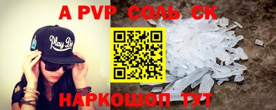 кристаллы Малгобек