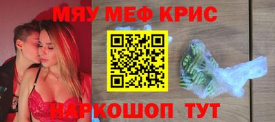 синтетический гашиш Мариинск