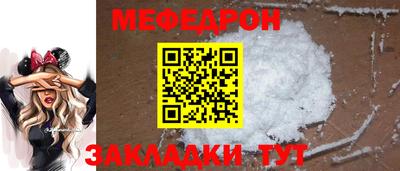 синтетический гашиш Мариинск