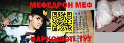 кристаллы Малгобек