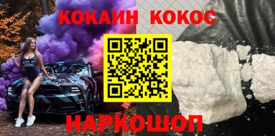 кристаллы Малгобек