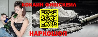 синтетический гашиш Мариинск