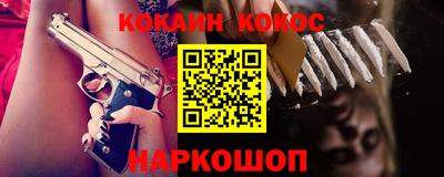 кристаллы Малгобек