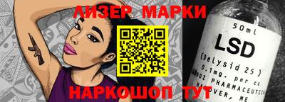 кристаллы Малгобек