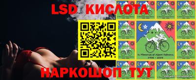 кристаллы Малгобек