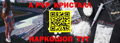 синтетический гашиш Мариинск