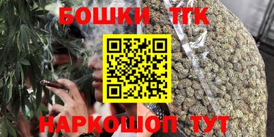 синтетический гашиш Мариинск