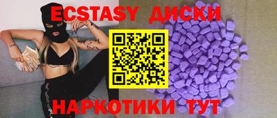 прущие грибы Малоярославец