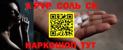 кристаллы Малгобек