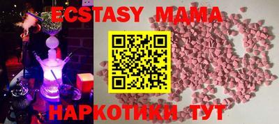 синтетический гашиш Мариинск
