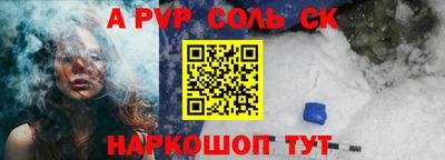 кристаллы Малгобек