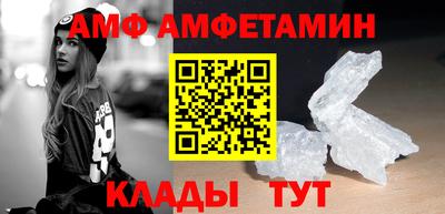 кристаллы Малгобек