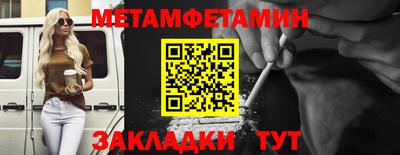 синтетический гашиш Мариинск