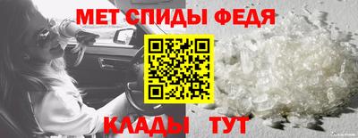 синтетический гашиш Мариинск