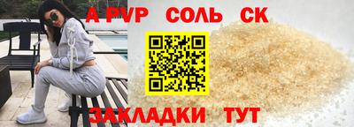 кристаллы Малгобек