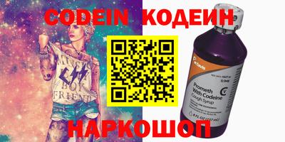 синтетический гашиш Мариинск