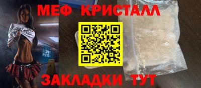 синтетический гашиш Мариинск