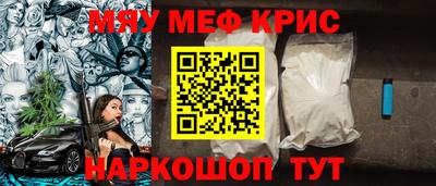 синтетический гашиш Мариинск