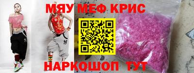 кристаллы Малгобек