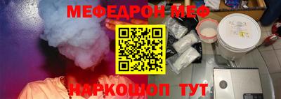 синтетический гашиш Мариинск