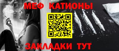 кристаллы Малгобек