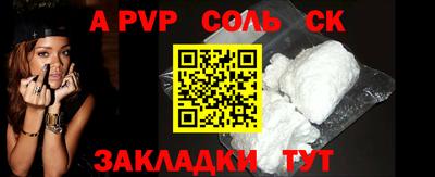 синтетический гашиш Мариинск