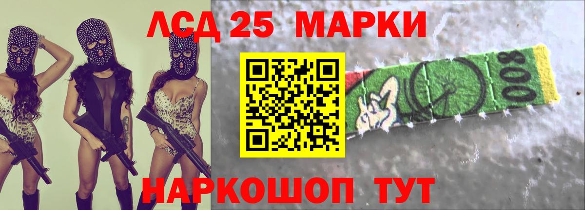 Шали  LSD-25 экстази кислота  Вход с VPN 