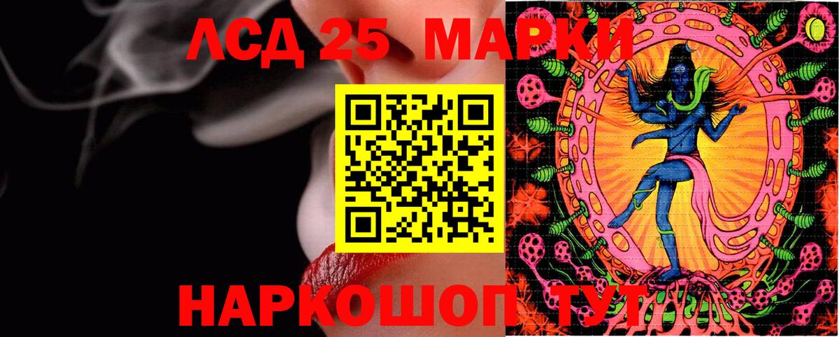 Шали  Марки NBOMe 1,8мг  Вход с VPN  Марки NBOMe 1,8мг 