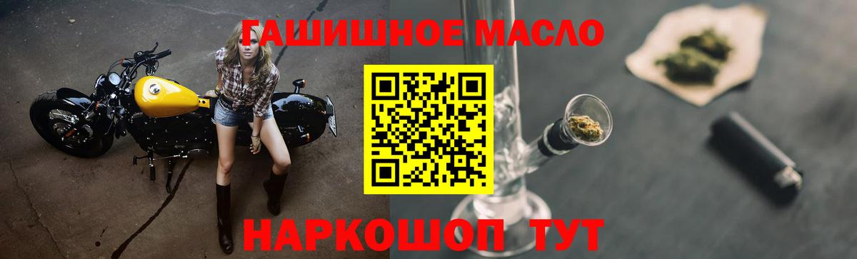 Дистиллят ТГК концентрат Шали