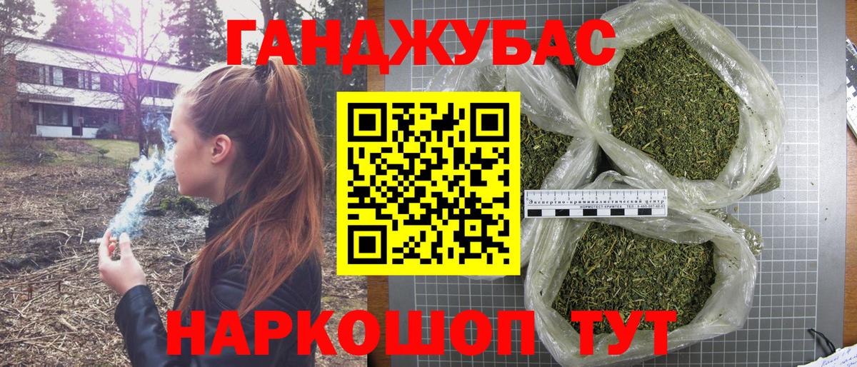 Канабис семена  Конопля LSD WEED  Бошки марихуана OG Kush  Вход с VPN  Шали 